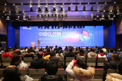 首届ICode国际青少年编程竞赛决赛在成都举办